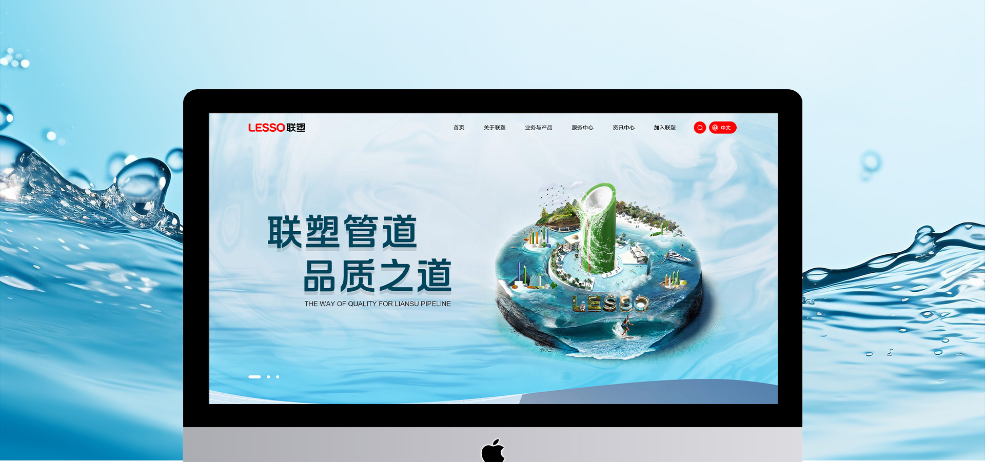 亚星游戏官网-联塑管道品牌官网